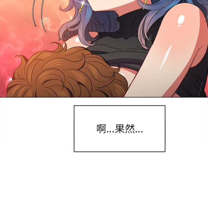 [Manhwa] The evil girl hooks up Plot, female student, big breasts#[157P]-60