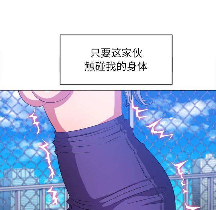 [Manhwa] The evil girl hooks up Plot, female student, big breasts#[157P]-61