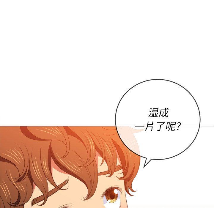 [Manhwa] The evil girl hooks up Plot, female student, big breasts#[157P]-92