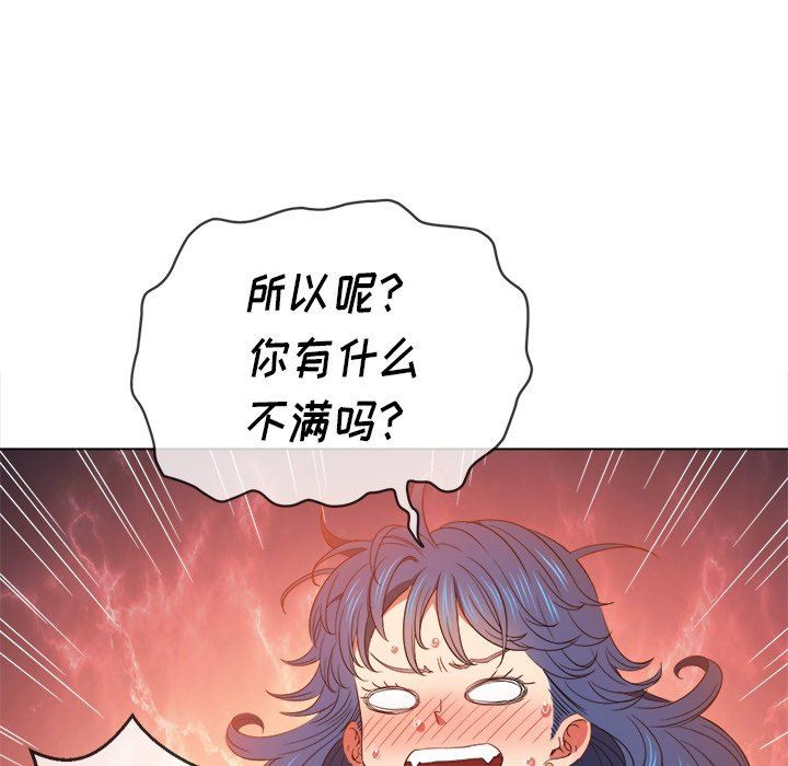 [Manhwa] The evil girl hooks up Plot, female student, big breasts#[157P]-96
