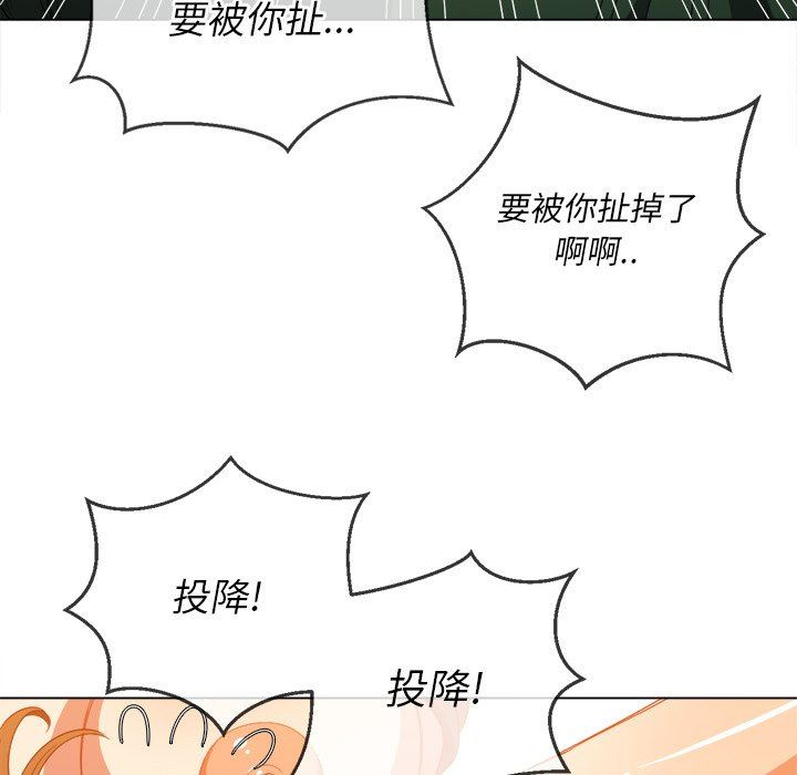 [Manhwa] The evil girl hooks up Plot, female student, big breasts#[157P]-98