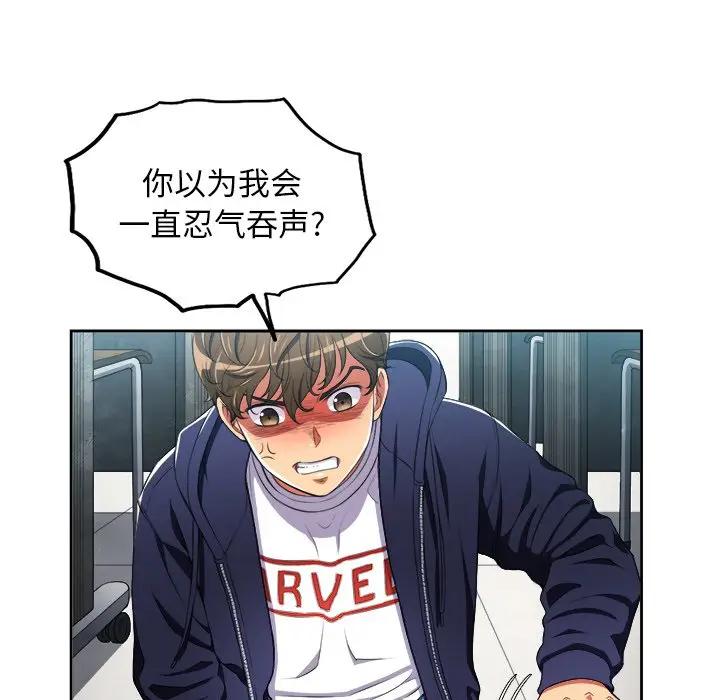 [Manhwa] The evil girl hooks up Plot, female student, big breasts#[98P]-11