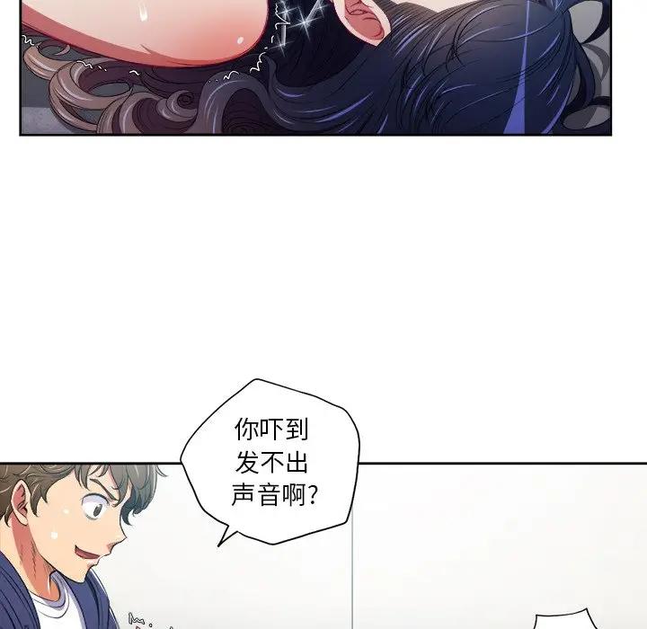 [Manhwa] The evil girl hooks up Plot, female student, big breasts#[98P]-16