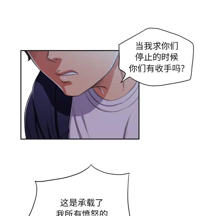 [Manhwa] The evil girl hooks up Plot, female student, big breasts#[98P]-22