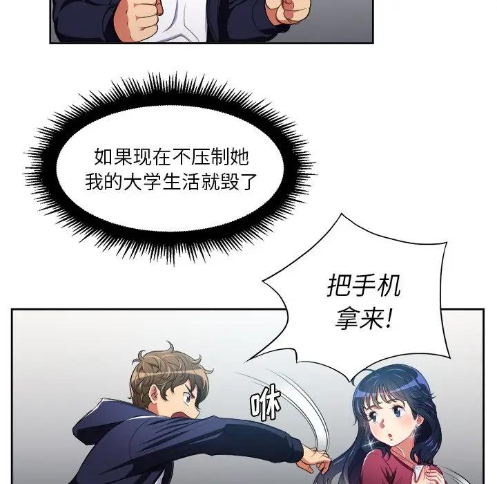 [Manhwa] The evil girl hooks up Plot, female student, big breasts#[98P]-29
