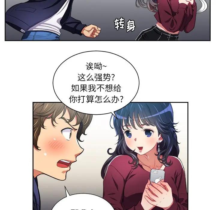 [Manhwa] The evil girl hooks up Plot, female student, big breasts#[98P]-30