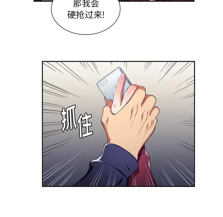 [Manhwa] The evil girl hooks up Plot, female student, big breasts#[98P]-31