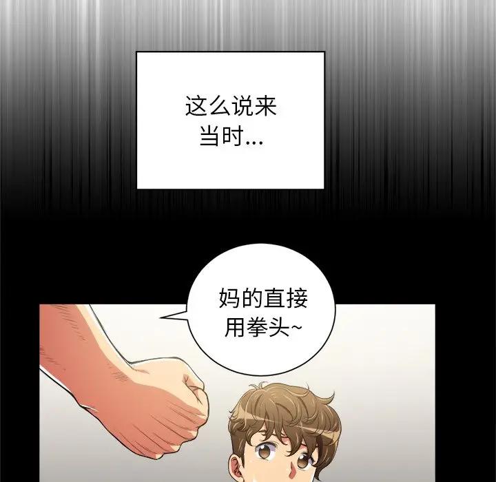 [Manhwa] The evil girl hooks up Plot, female student, big breasts#[98P]-36