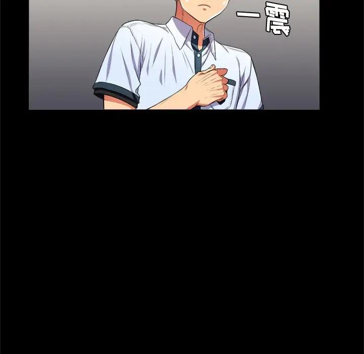 [Manhwa] The evil girl hooks up Plot, female student, big breasts#[98P]-37