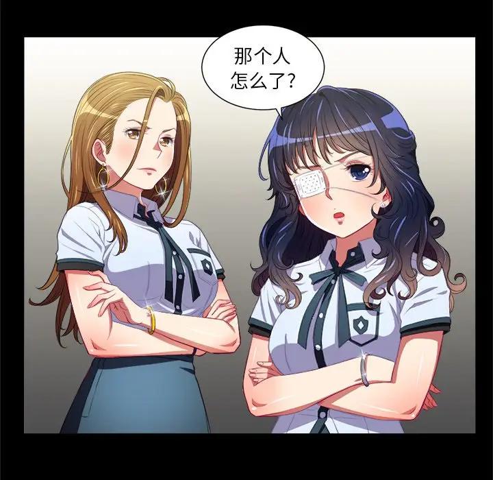 [Manhwa] The evil girl hooks up Plot, female student, big breasts#[98P]-38