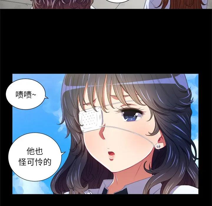 [Manhwa] The evil girl hooks up Plot, female student, big breasts#[98P]-40