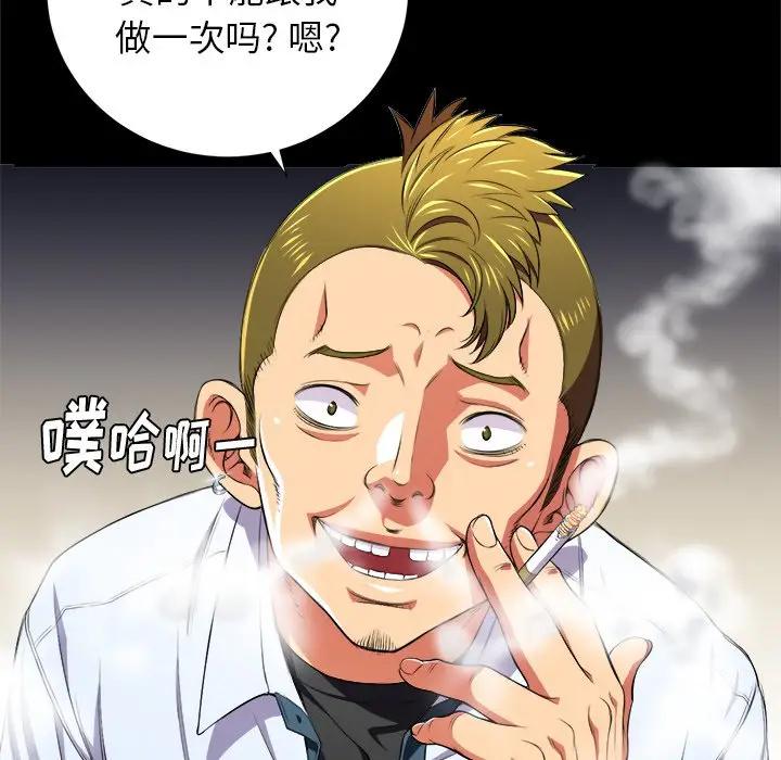 [Manhwa] The evil girl hooks up Plot, female student, big breasts#[98P]-42
