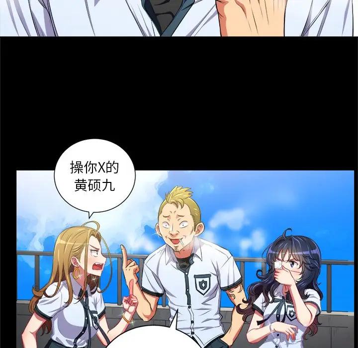 [Manhwa] The evil girl hooks up Plot, female student, big breasts#[98P]-43
