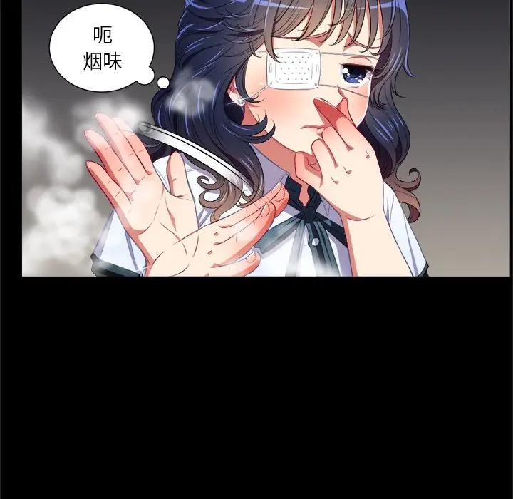 [Manhwa] The evil girl hooks up Plot, female student, big breasts#[98P]-45