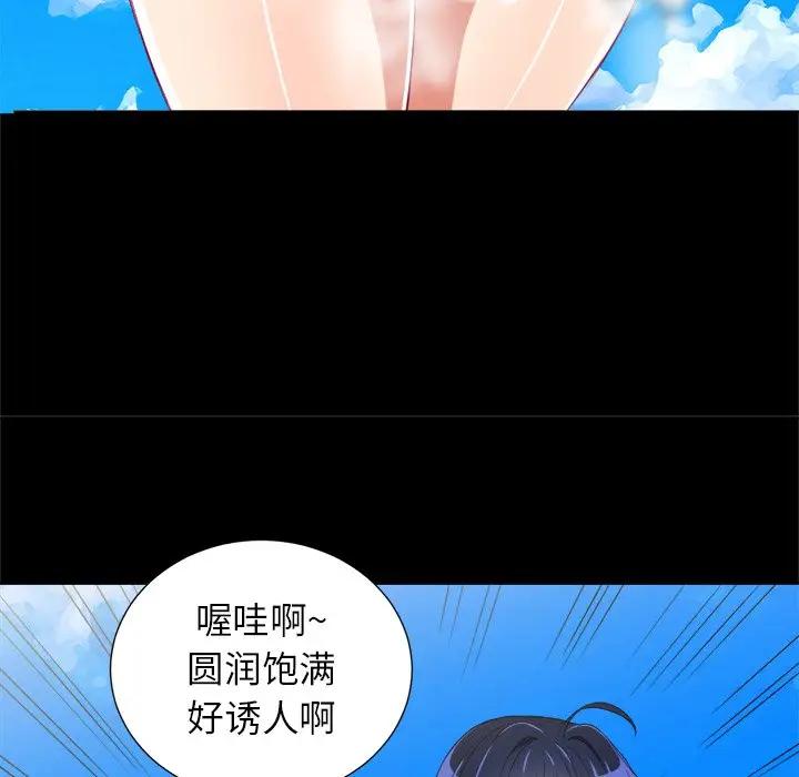 [Manhwa] The evil girl hooks up Plot, female student, big breasts#[98P]-47