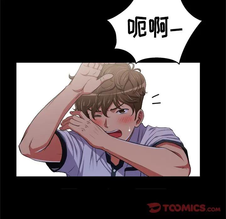 [Manhwa] The evil girl hooks up Plot, female student, big breasts#[98P]-50