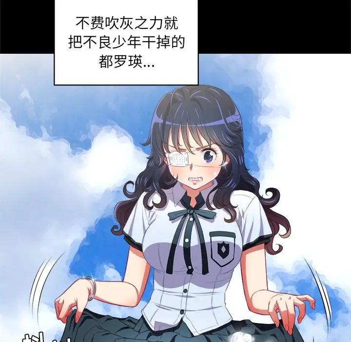 [Manhwa] The evil girl hooks up Plot, female student, big breasts#[98P]-54