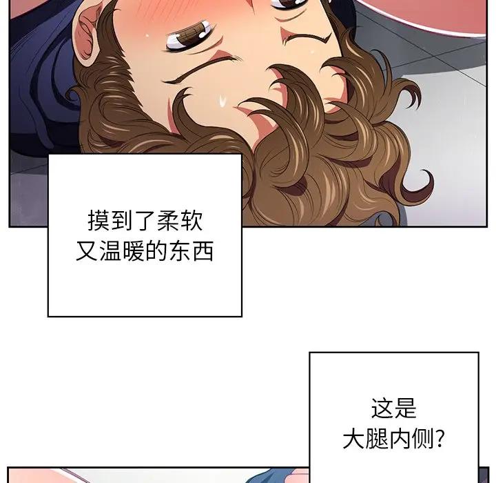 [Manhwa] The evil girl hooks up Plot, female student, big breasts#[98P]-62