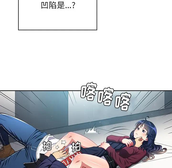 [Manhwa] The evil girl hooks up Plot, female student, big breasts#[98P]-64