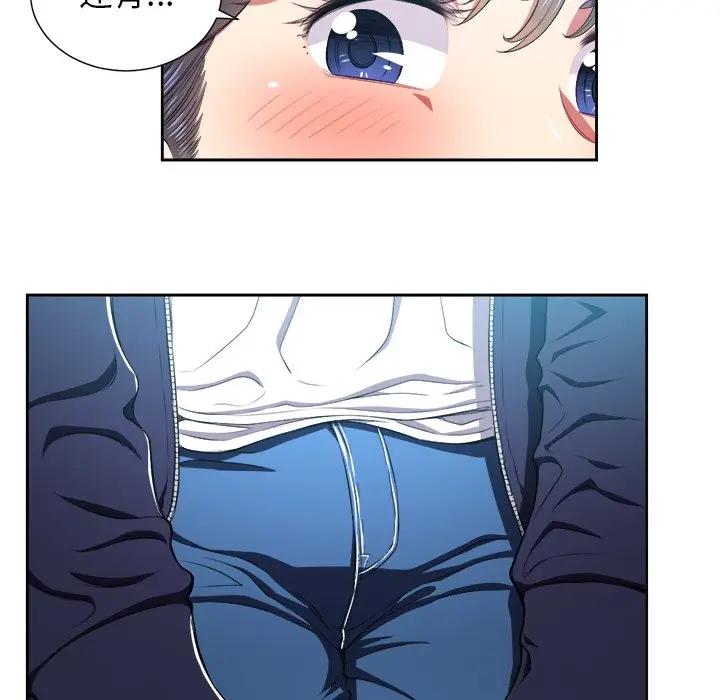 [Manhwa] The evil girl hooks up Plot, female student, big breasts#[98P]-71