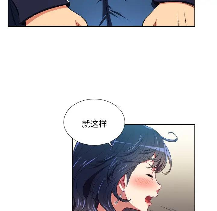 [Manhwa] The evil girl hooks up Plot, female student, big breasts#[98P]-72