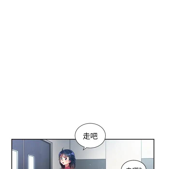 [Manhwa] The evil girl hooks up Plot, female student, big breasts#[98P]-79