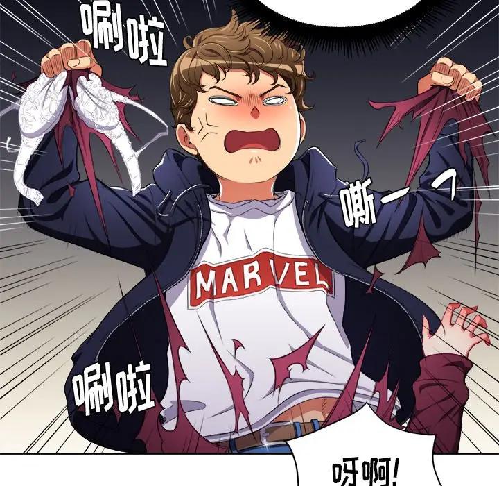 [Manhwa] The evil girl hooks up Plot, female student, big breasts#[98P]-8
