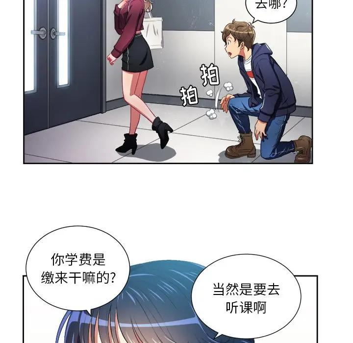 [Manhwa] The evil girl hooks up Plot, female student, big breasts#[98P]-80