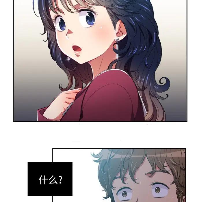 [Manhwa] The evil girl hooks up Plot, female student, big breasts#[98P]-81