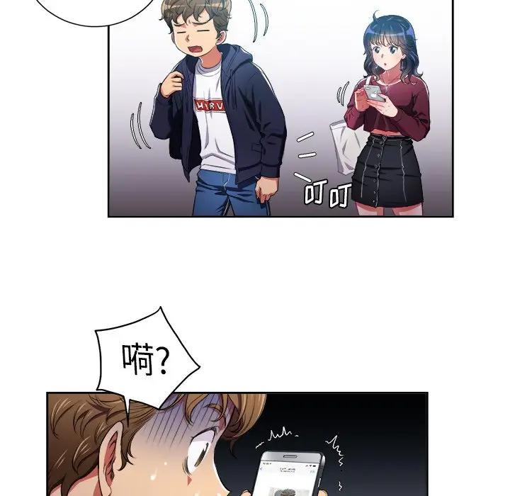 [Manhwa] The evil girl hooks up Plot, female student, big breasts#[98P]-83