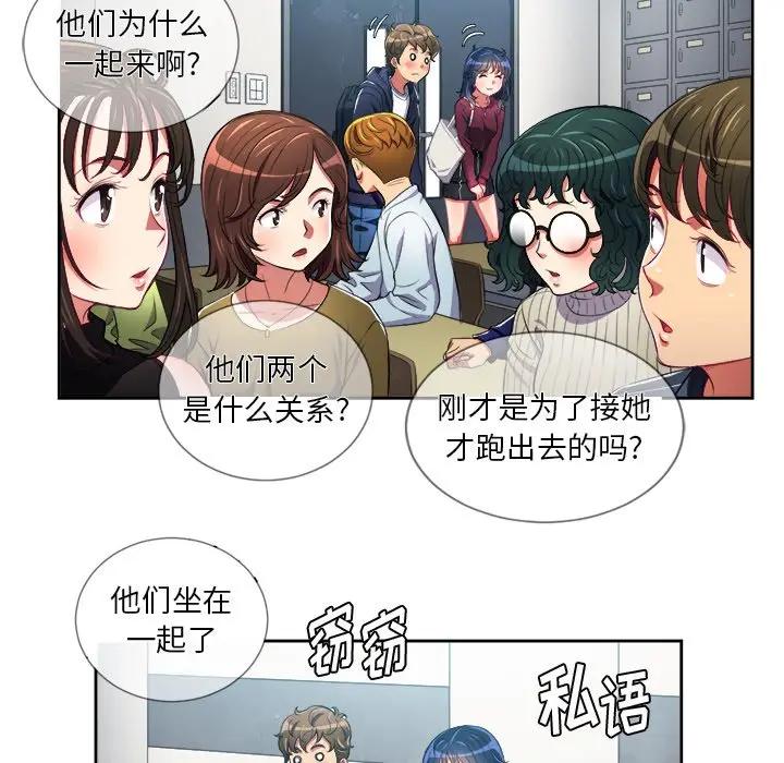 [Manhwa] The evil girl hooks up Plot, female student, big breasts#[98P]-88