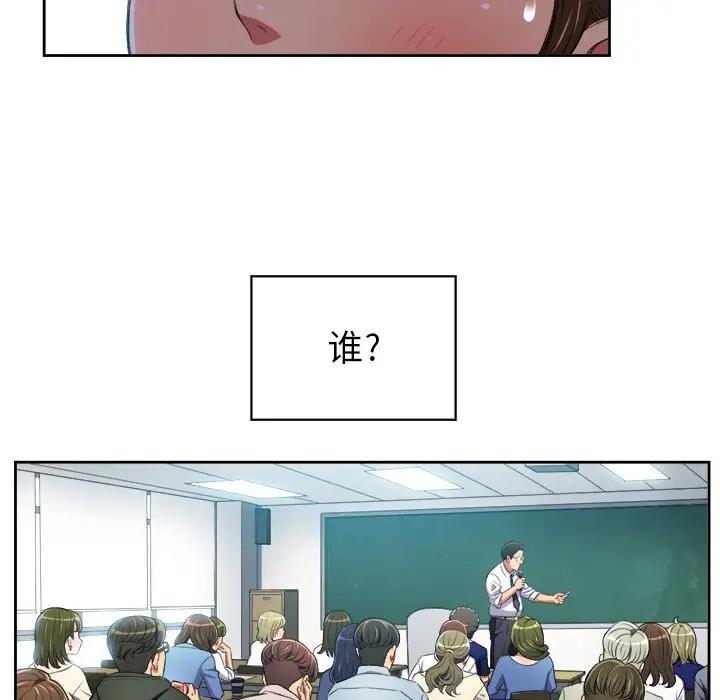 [Manhwa] The evil girl hooks up Plot, female student, big breasts#[98P]-94