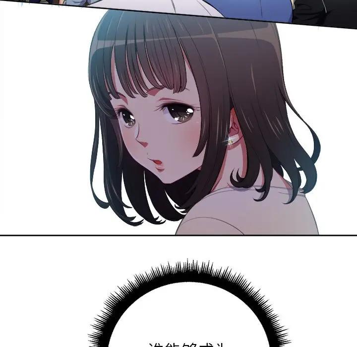 [Manhwa] The evil girl hooks up Plot, female student, big breasts#[98P]-97