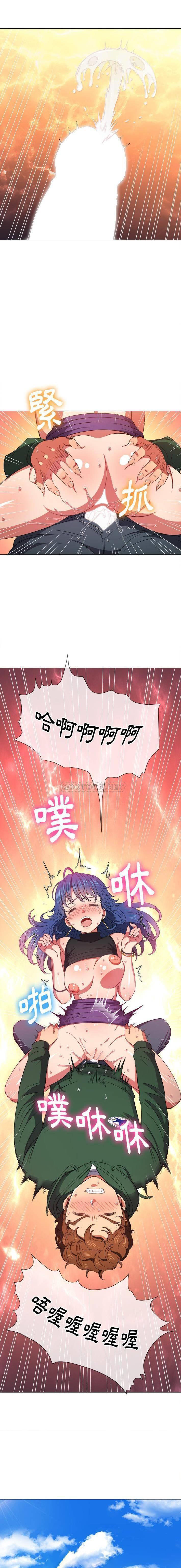 [Manhwa] The evil girl hooks up Plot, female student, big breasts#[16P]-11