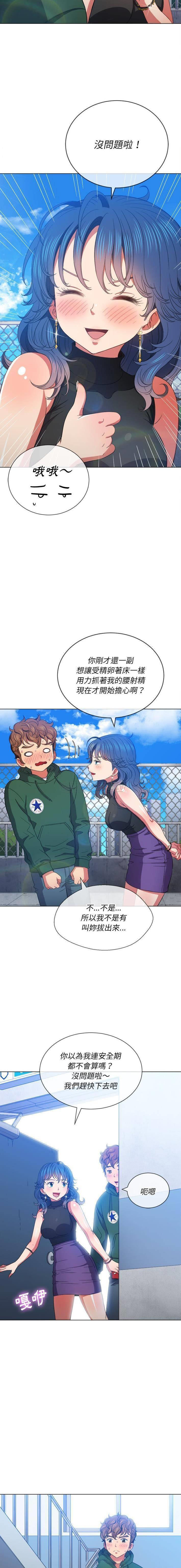 [Manhwa] The evil girl hooks up Plot, female student, big breasts#[16P]-15