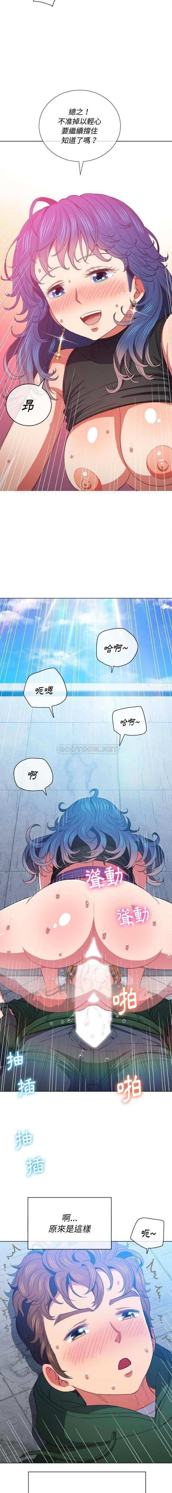 [Manhwa] The evil girl hooks up Plot, female student, big breasts#[16P]-3