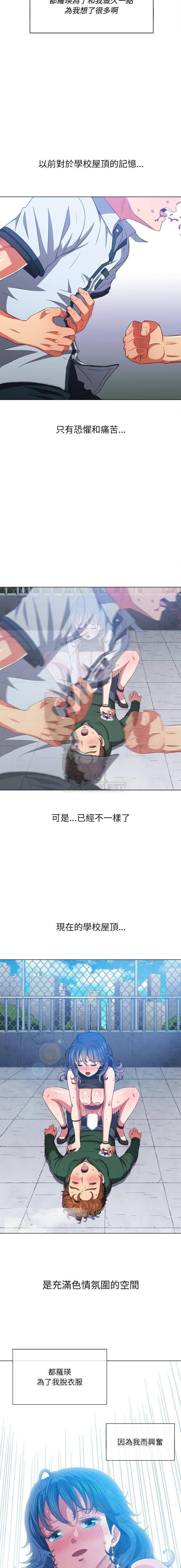 [Manhwa] The evil girl hooks up Plot, female student, big breasts#[16P]-4