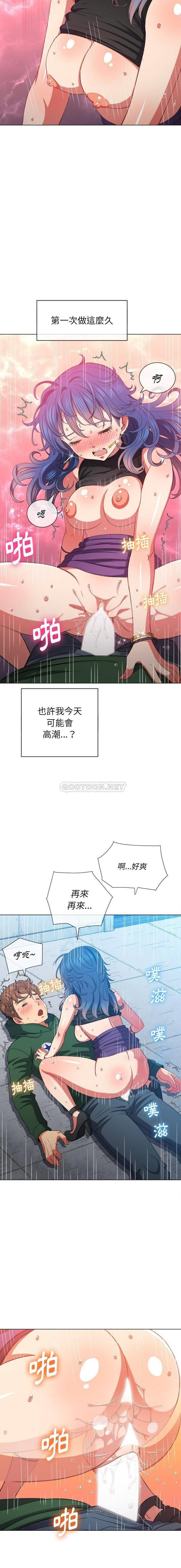 [Manhwa] The evil girl hooks up Plot, female student, big breasts#[16P]-6