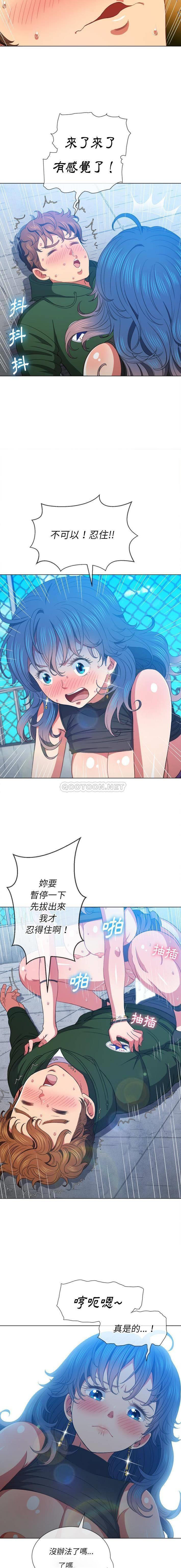 [Manhwa] The evil girl hooks up Plot, female student, big breasts#[16P]-8