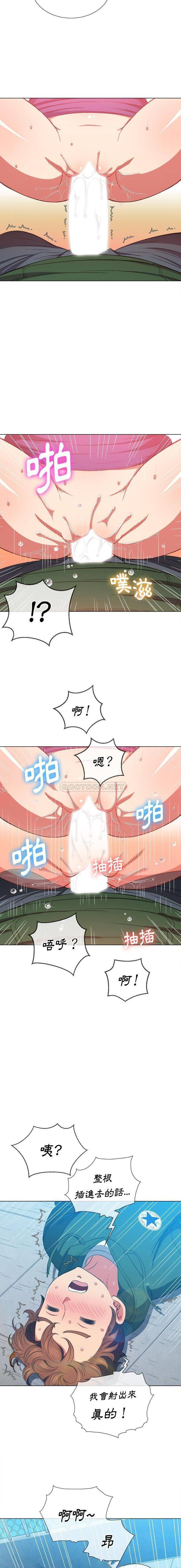 [Manhwa] The evil girl hooks up Plot, female student, big breasts#[16P]-9
