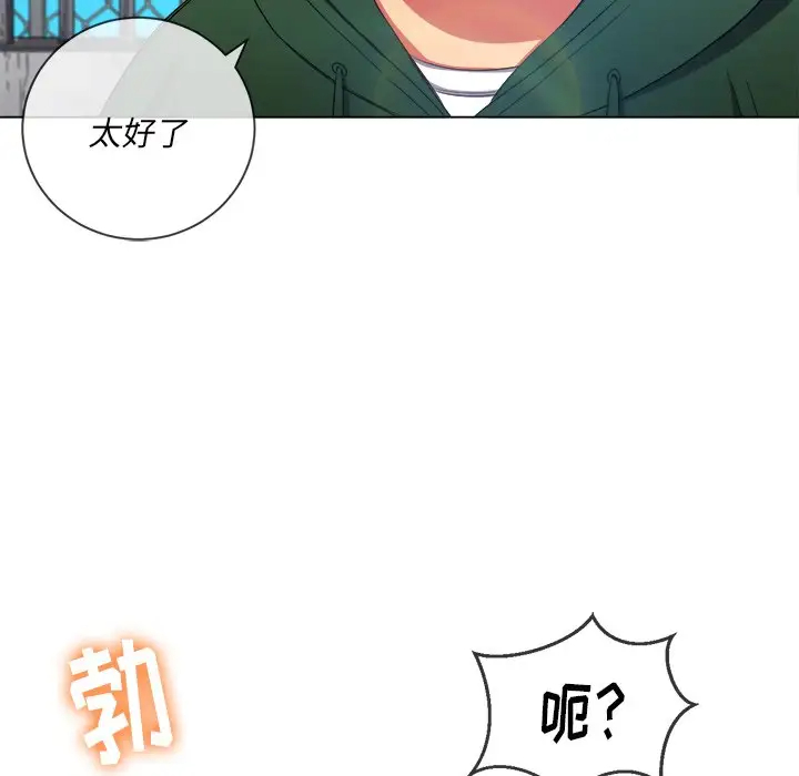 [Manhwa] The evil girl hooks up Plot, female student, big breasts#[134P]-110