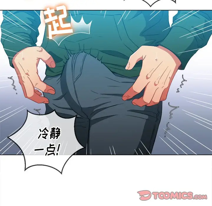 [Manhwa] The evil girl hooks up Plot, female student, big breasts#[134P]-111