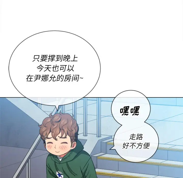 [Manhwa] The evil girl hooks up Plot, female student, big breasts#[134P]-112