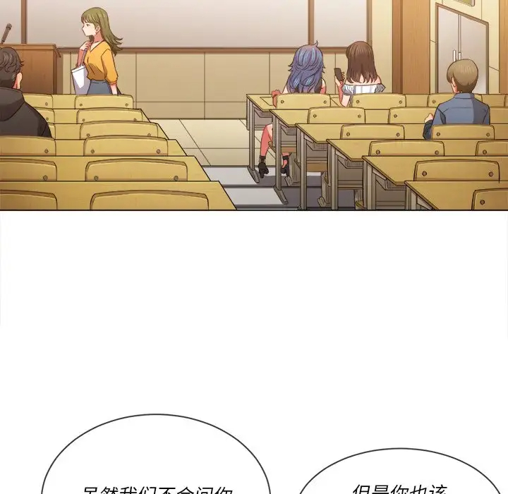 [Manhwa] The evil girl hooks up Plot, female student, big breasts#[134P]-115