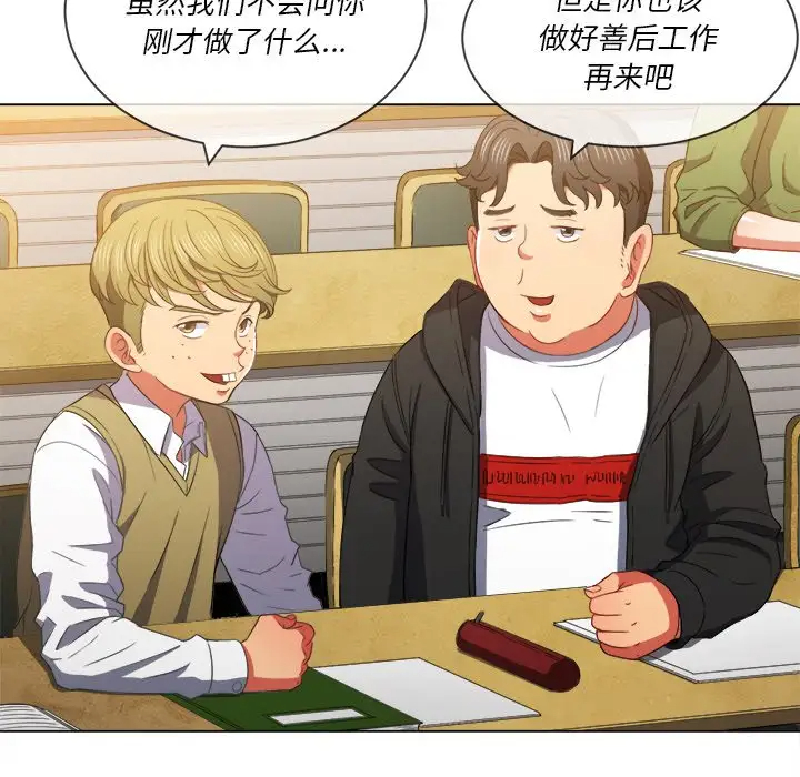 [Manhwa] The evil girl hooks up Plot, female student, big breasts#[134P]-116