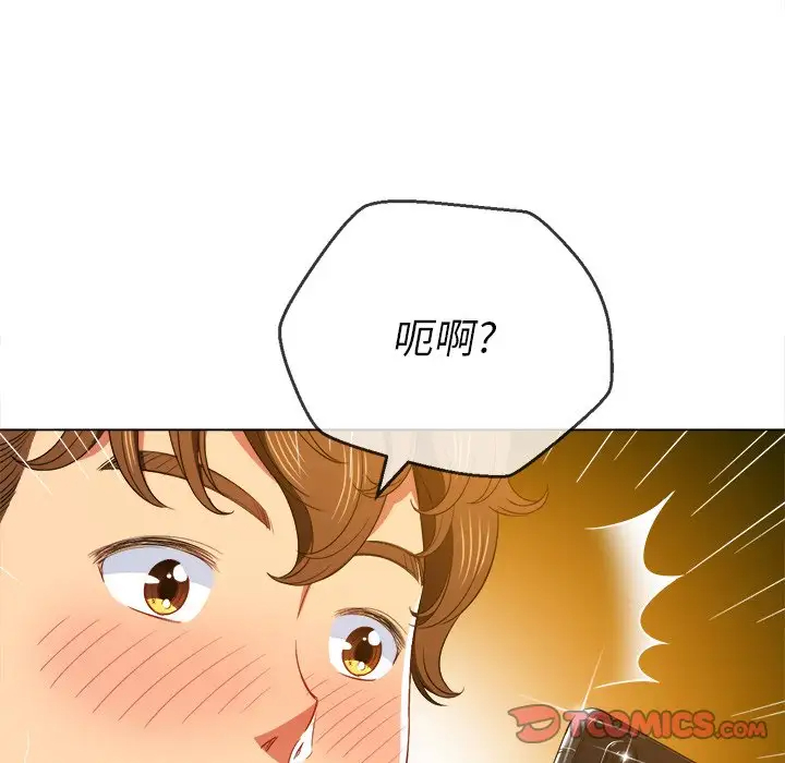 [Manhwa] The evil girl hooks up Plot, female student, big breasts#[134P]-117