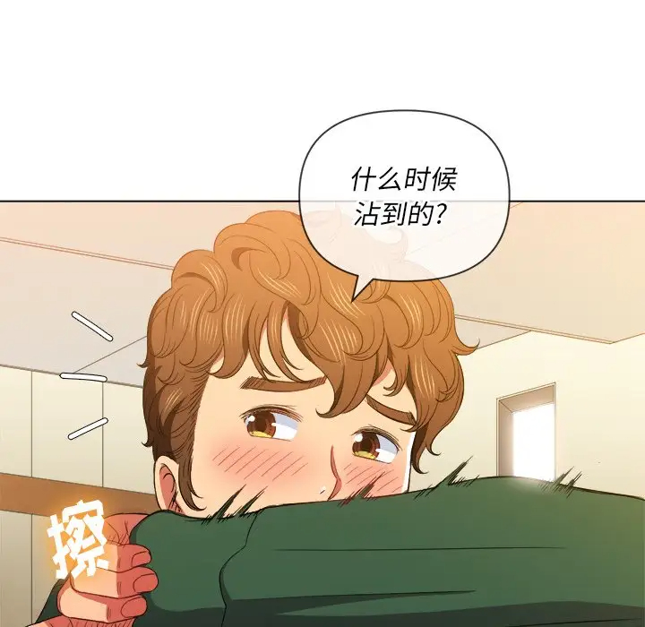 [Manhwa] The evil girl hooks up Plot, female student, big breasts#[134P]-119