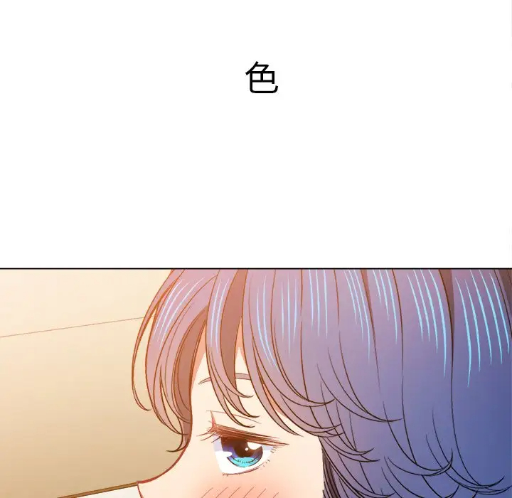 [Manhwa] The evil girl hooks up Plot, female student, big breasts#[134P]-127