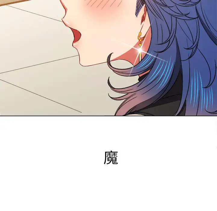 [Manhwa] The evil girl hooks up Plot, female student, big breasts#[134P]-128