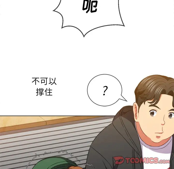 [Manhwa] The evil girl hooks up Plot, female student, big breasts#[134P]-132